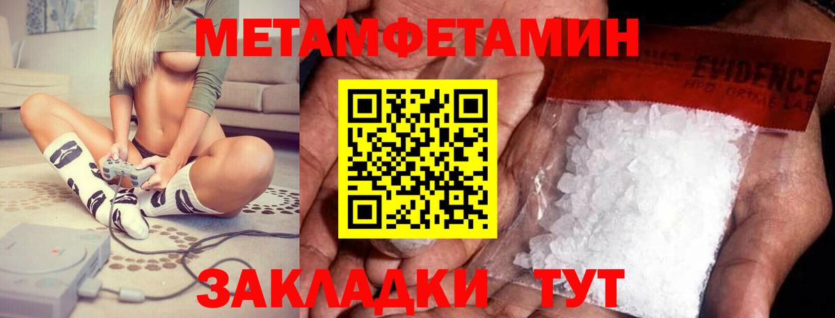 Амфетамин  Вход с VPN  Калуга  Amphetamine  АМФЕТАМИН VHQ 