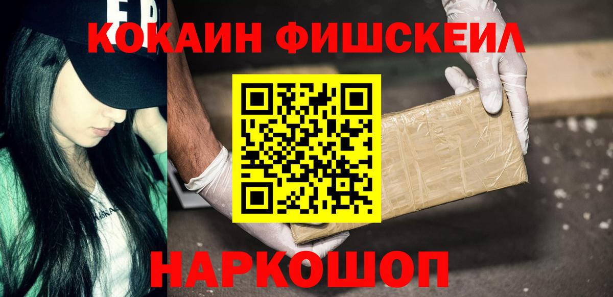 КОКАИН Эквадор Калуга