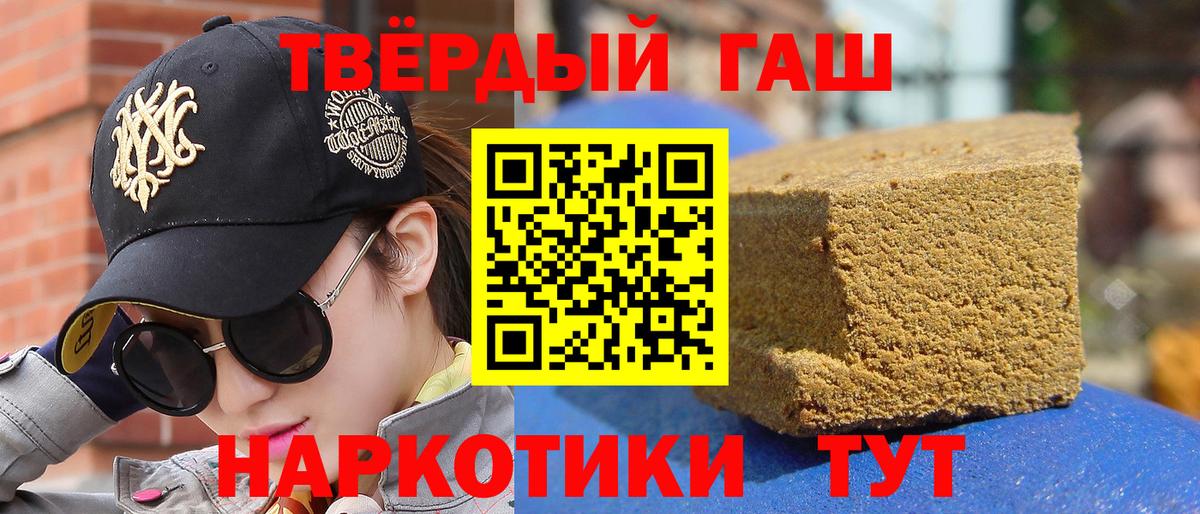 Калуга  Гашиш индика сатива  ГАШ  Вход с VPN 