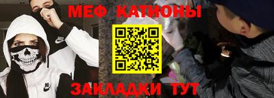 мефедрон мука Гусь-Хрустальный