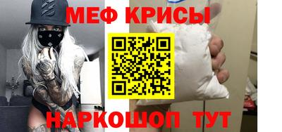 мефедрон мука Гусь-Хрустальный