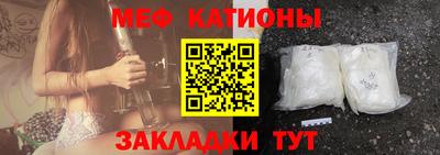 метамфетамин Гусиноозёрск