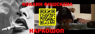 метамфетамин Гусиноозёрск