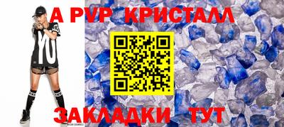 мефедрон мука Гусь-Хрустальный