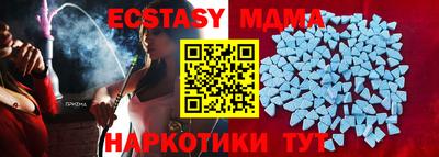 мефедрон мука Гусь-Хрустальный