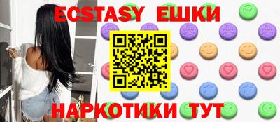 метамфетамин Гусиноозёрск