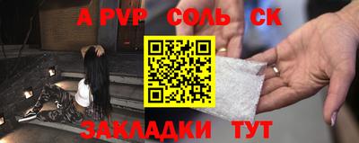 метамфетамин Гусиноозёрск