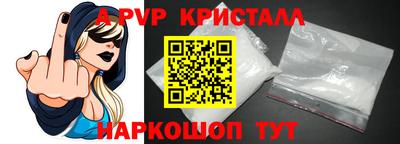 метамфетамин Гусиноозёрск