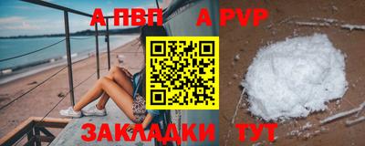мефедрон мука Гусь-Хрустальный
