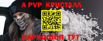 мефедрон мука Гусь-Хрустальный