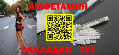 мефедрон мука Гусь-Хрустальный