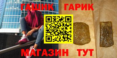 прущая мука Гусев