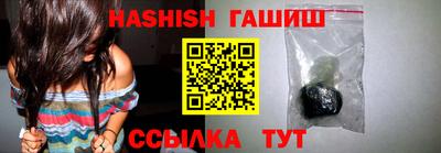 метамфетамин Гусиноозёрск