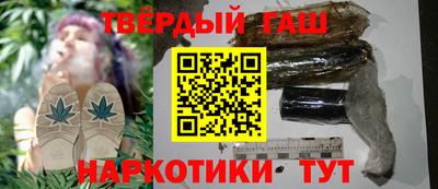 метамфетамин Гусиноозёрск