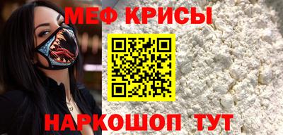 метамфетамин Гусиноозёрск