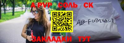 метамфетамин Гусиноозёрск
