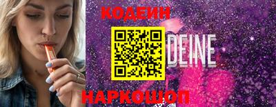 прущая мука Гусев