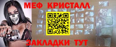 мефедрон мука Гусь-Хрустальный