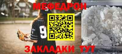 метамфетамин Гусиноозёрск