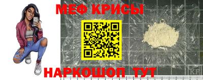 метамфетамин Гусиноозёрск