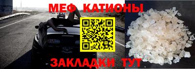 мефедрон мука Гусь-Хрустальный