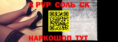 метамфетамин Гусиноозёрск