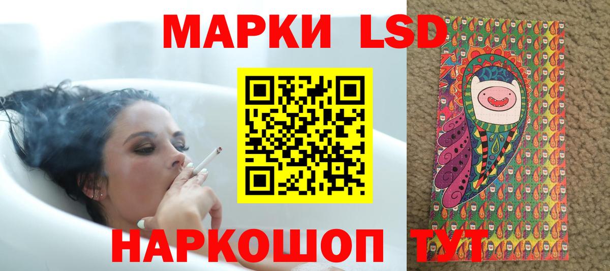 LSD-25 экстази ecstasy Калуга