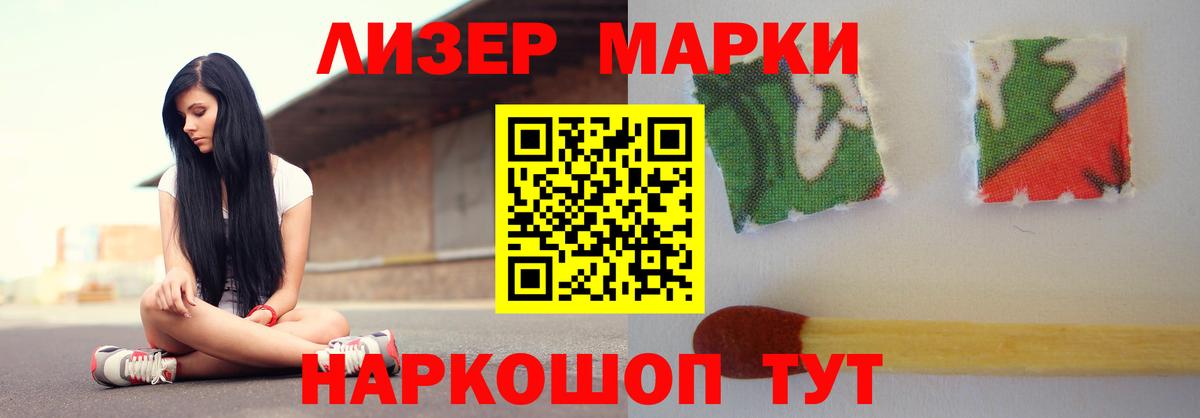 ЛСД экстази кислота  Вход с VPN  Калуга  ЛСД экстази ecstasy 