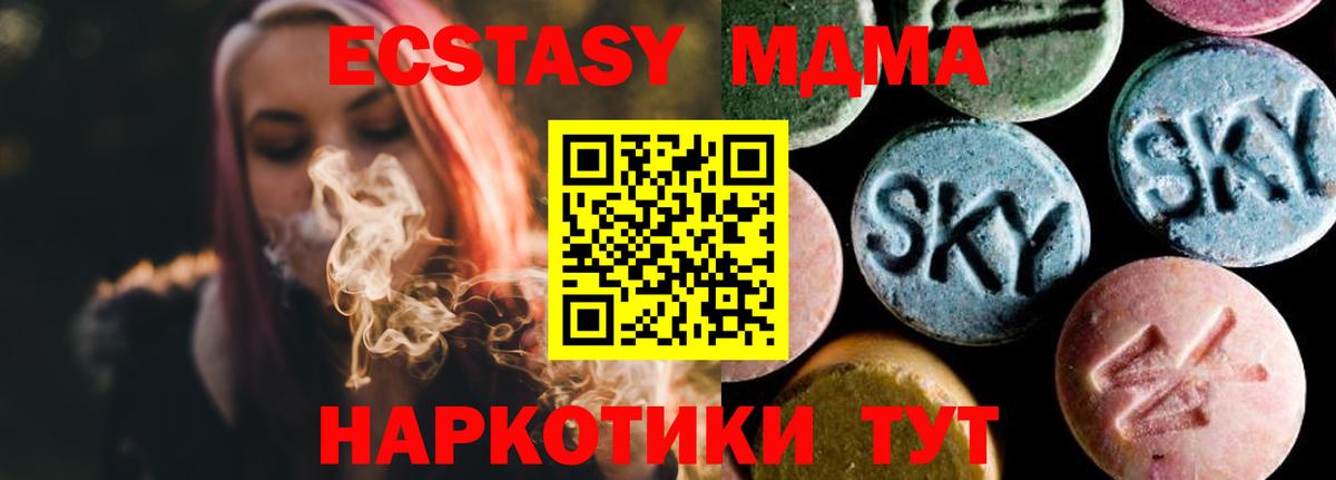 МДМА VHQ  Вход с VPN  Калуга 