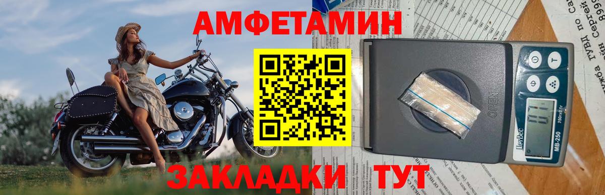 МЕТАМФЕТАМИН Methamphetamine Калуга