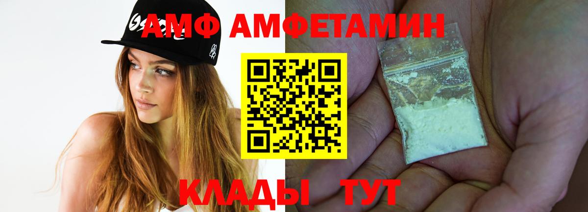 Метамфетамин пудра  Вход с VPN  Калуга  Метамфетамин пудра 