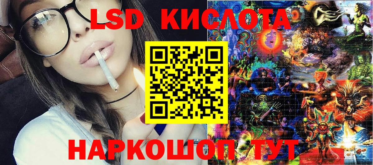 Калуга  Марки NBOMe 1,8мг  Наркотические марки  Марки NBOMe 1,8мг  Вход с VPN 