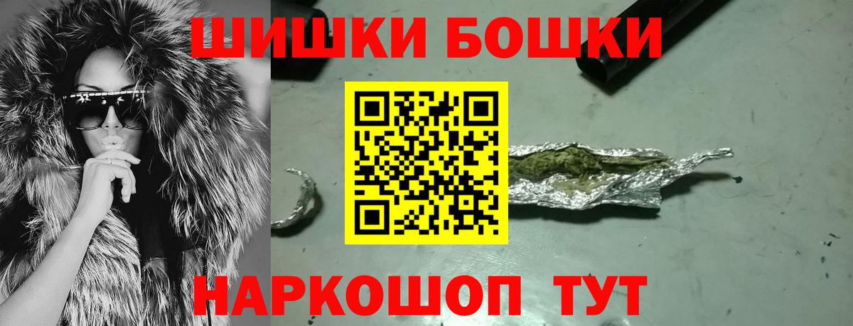 Бошки марихуана тримм  Вход с VPN  МАРИХУАНА SATIVA & INDICA  Калуга  Бошки марихуана Bruce Banner 